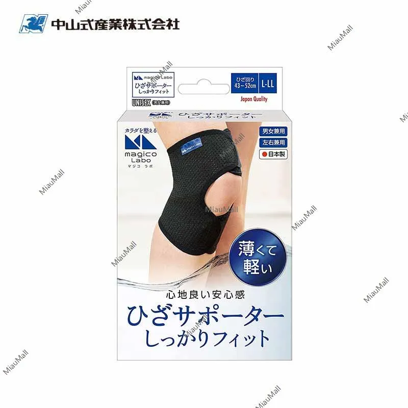 NAKAYAMA Majico Labo Knee Support
