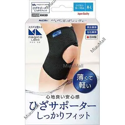 NAKAYAMA Majico Labo Knee Support
