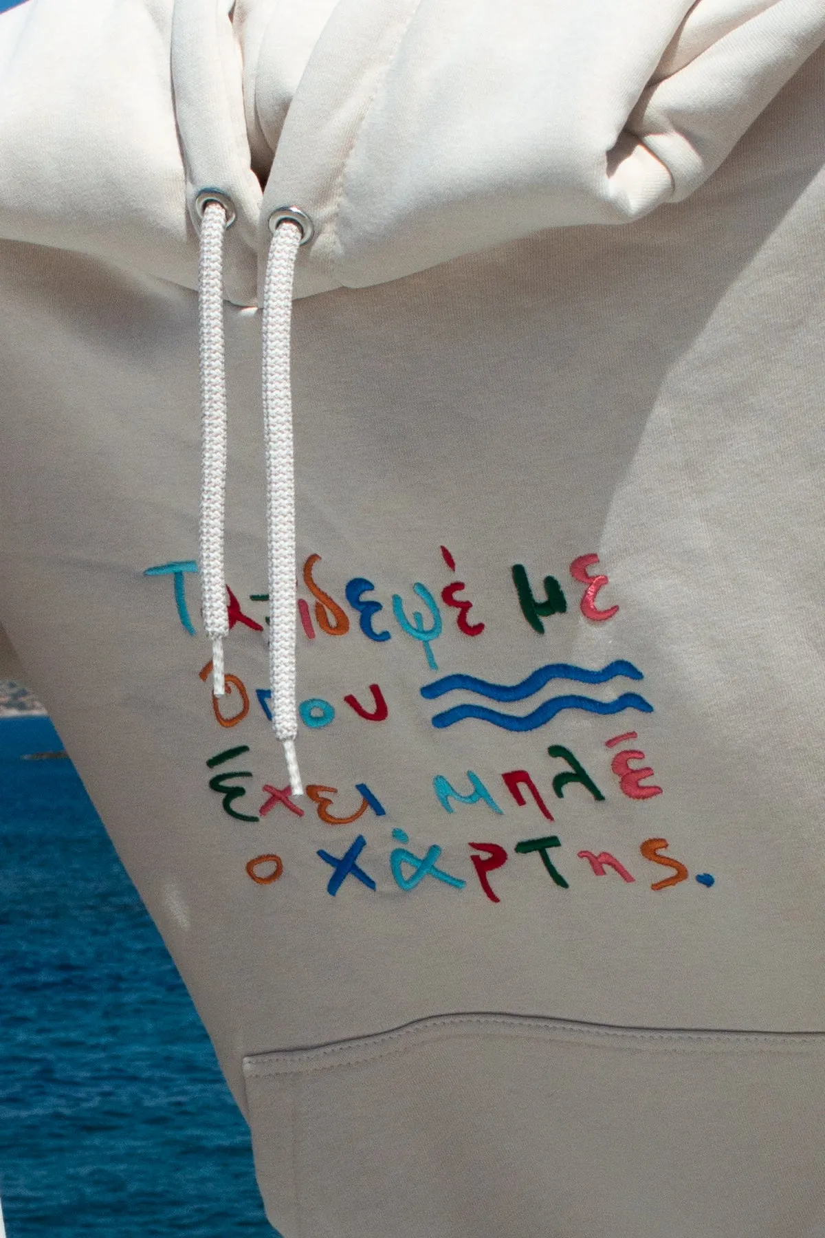 "Taksidepse me" Hoodie in Beige 𝗢𝗻𝗲 𝗦𝗶𝘇𝗲