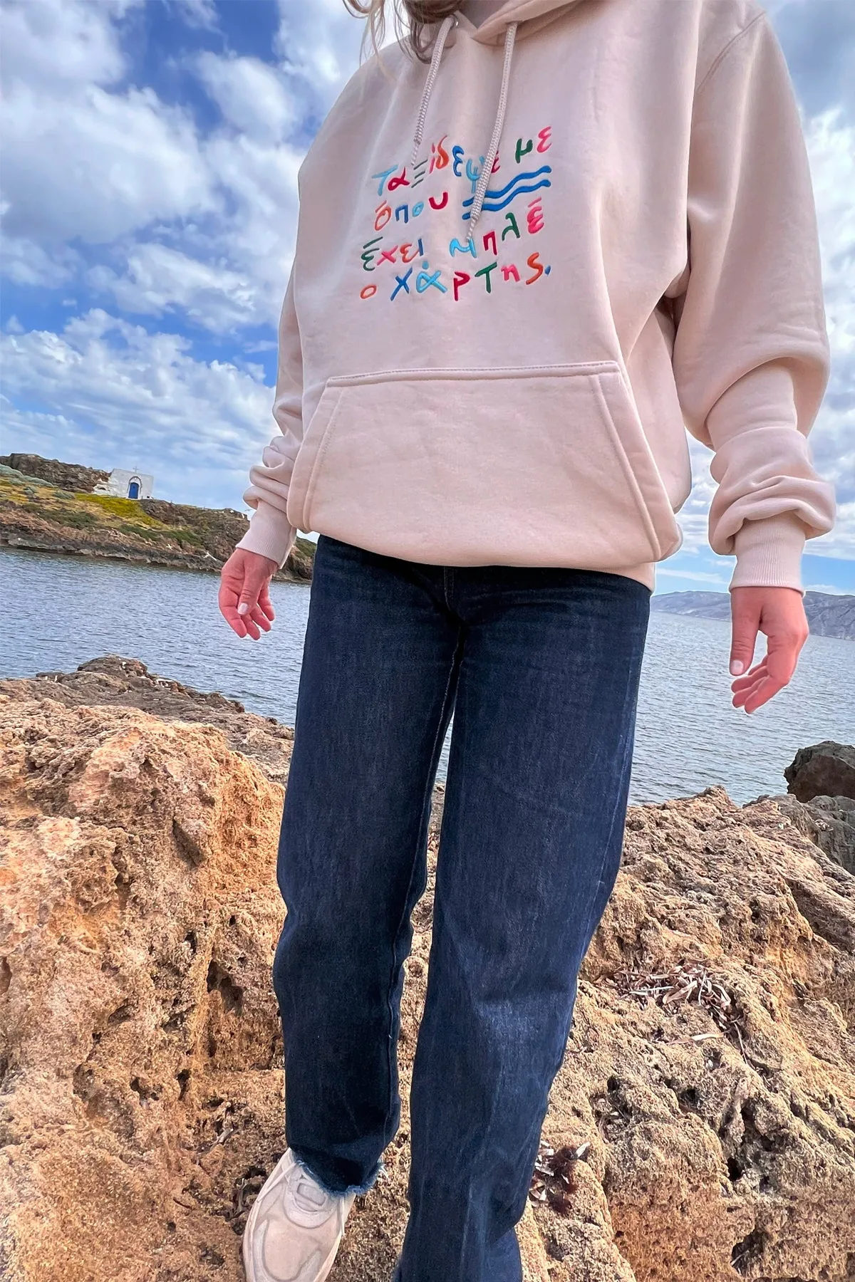 "Taksidepse me" Hoodie in Beige 𝗢𝗻𝗲 𝗦𝗶𝘇𝗲