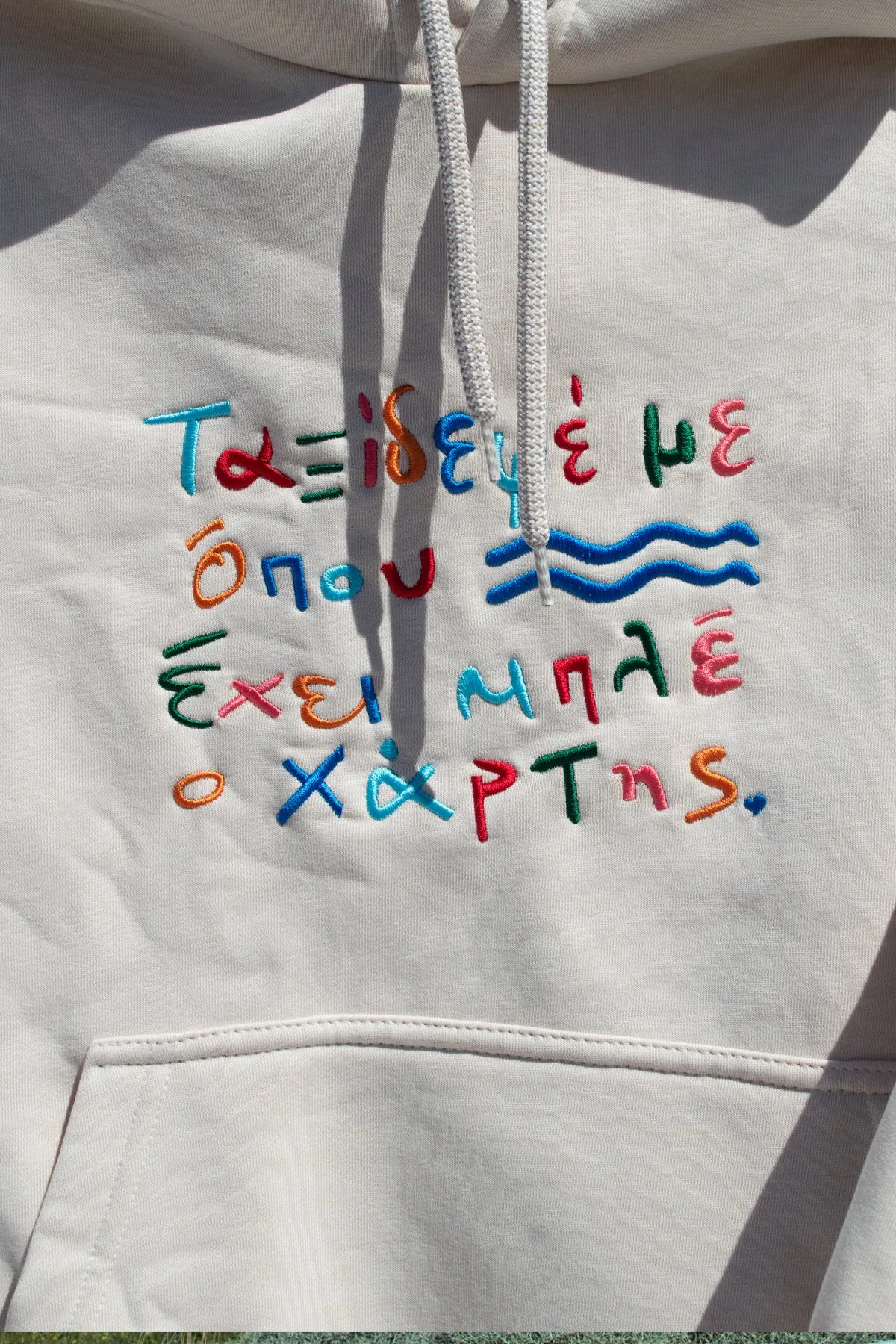 "Taksidepse me" Hoodie in Beige 𝗢𝗻𝗲 𝗦𝗶𝘇𝗲