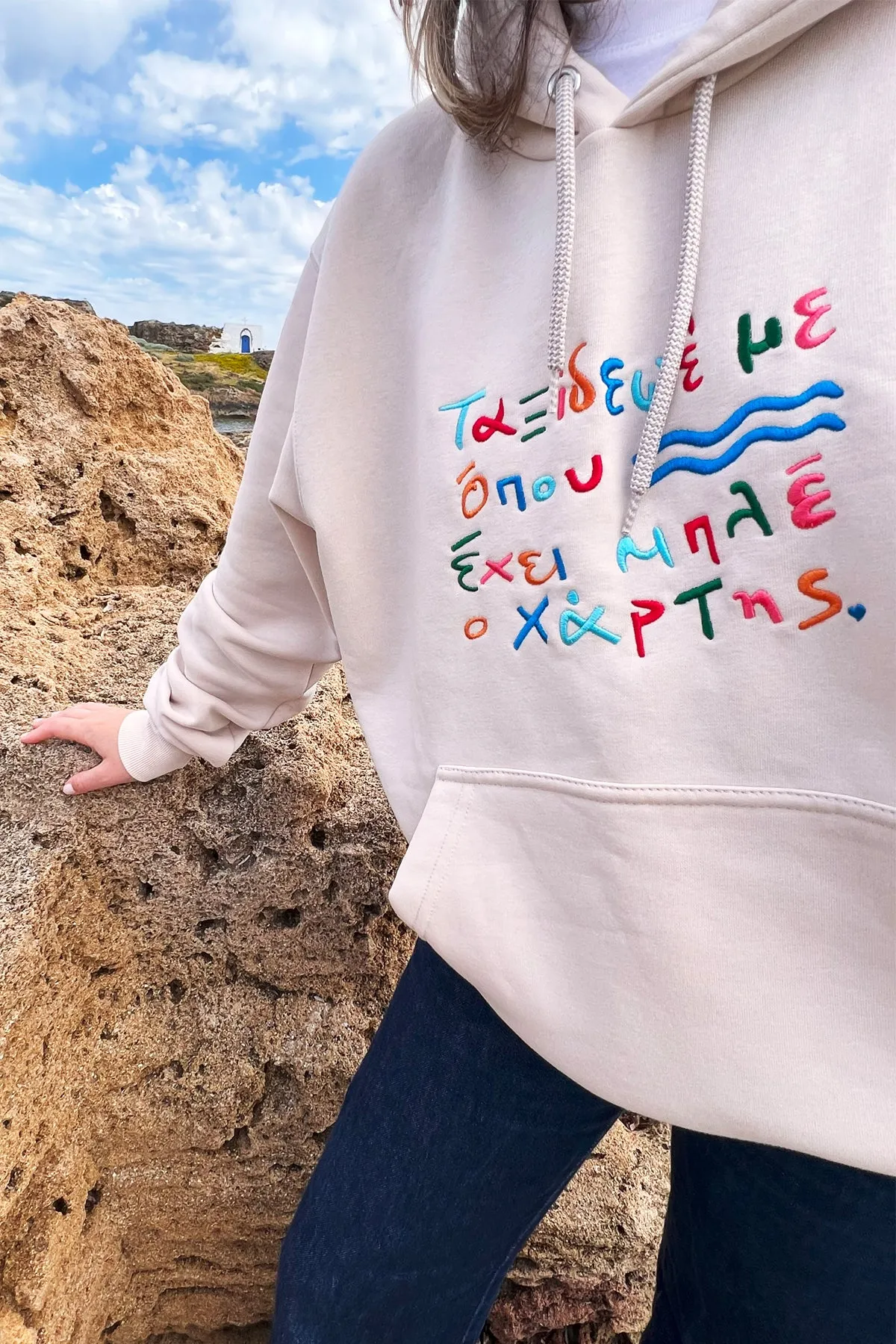 "Taksidepse me" Hoodie in Beige 𝗢𝗻𝗲 𝗦𝗶𝘇𝗲