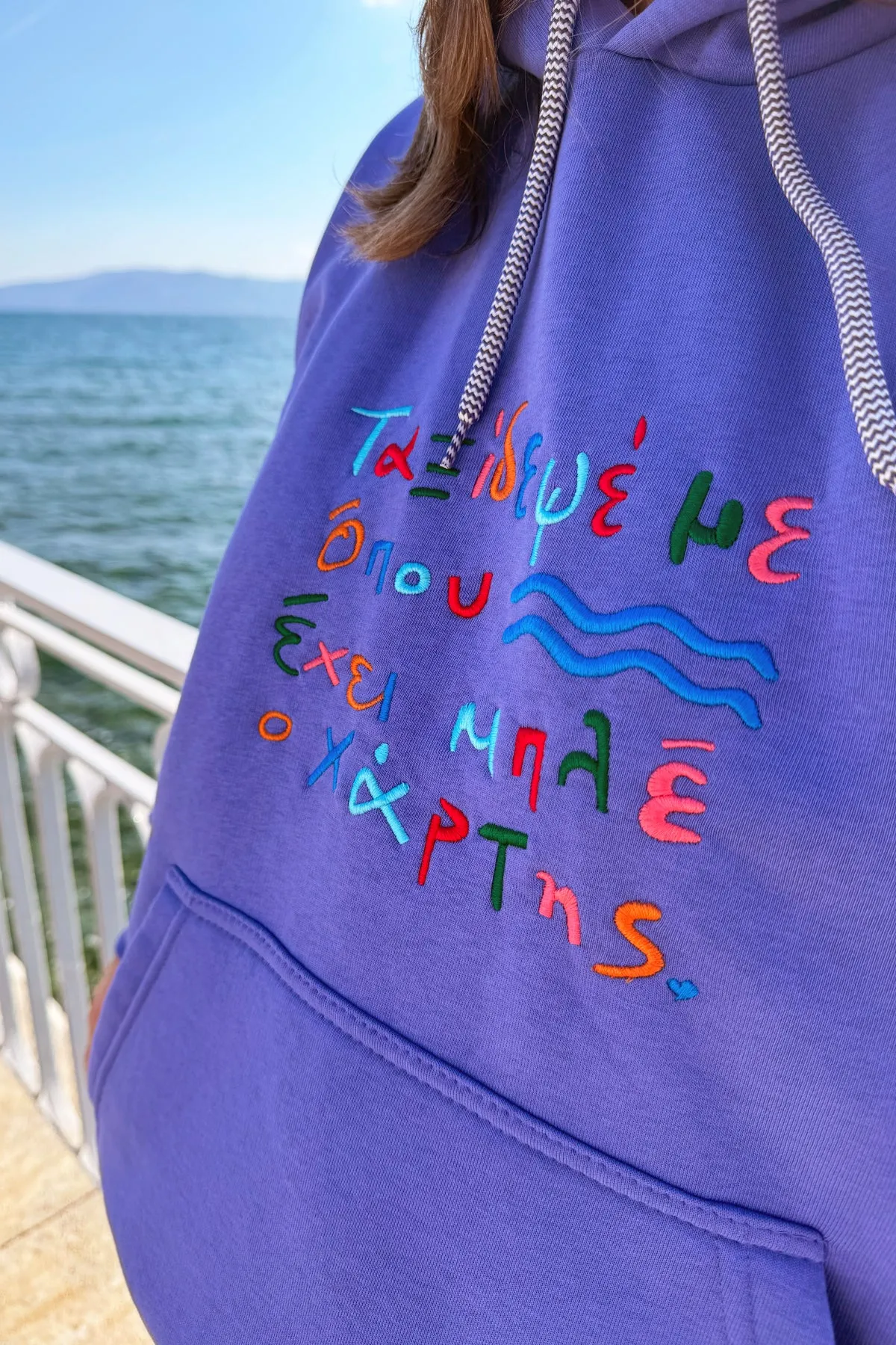 "Taksidepse me" Hoodie in Lavender -Multicolor- 𝗢𝗻𝗲 𝗦𝗶𝘇𝗲