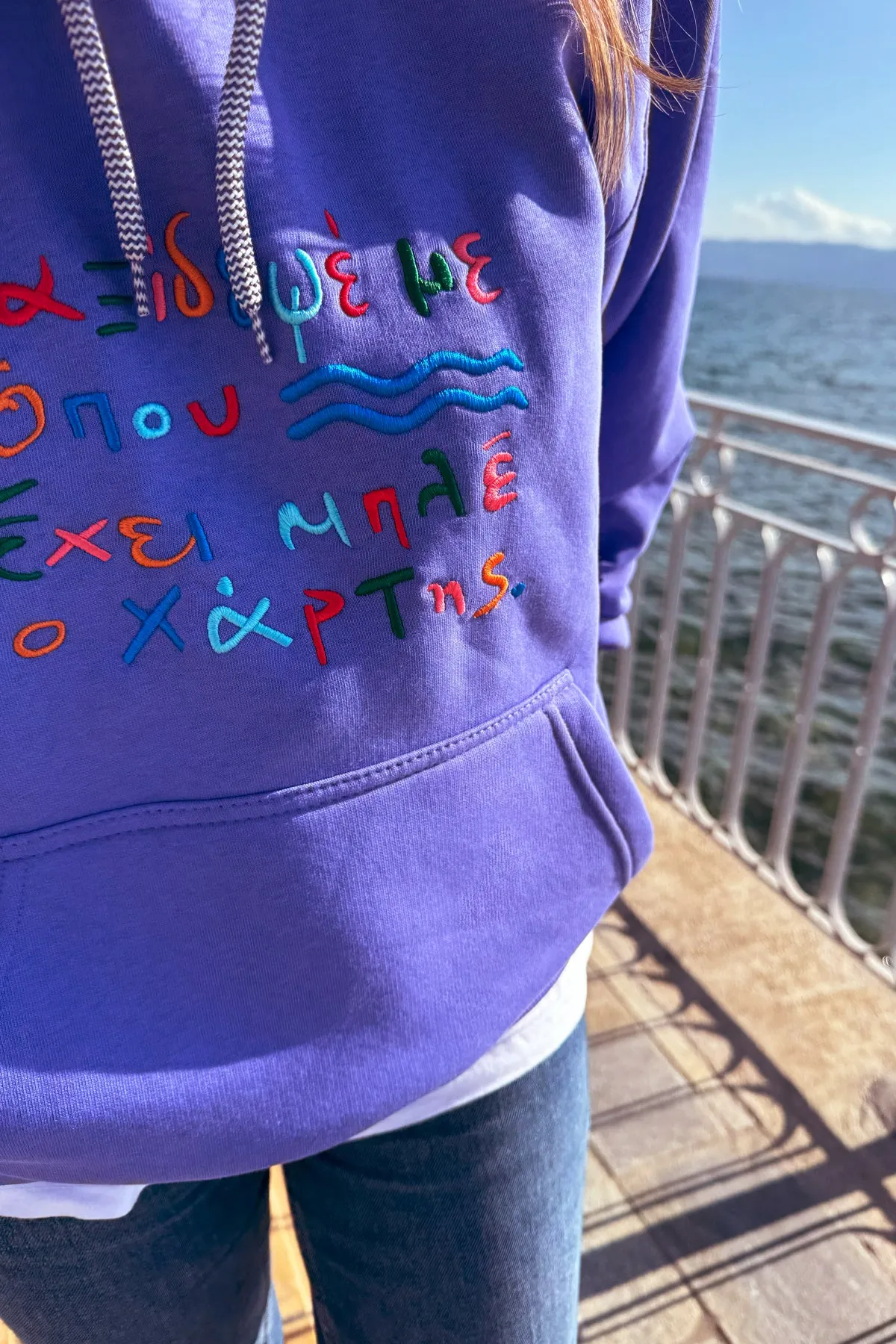 "Taksidepse me" Hoodie in Lavender -Multicolor- 𝗢𝗻𝗲 𝗦𝗶𝘇𝗲