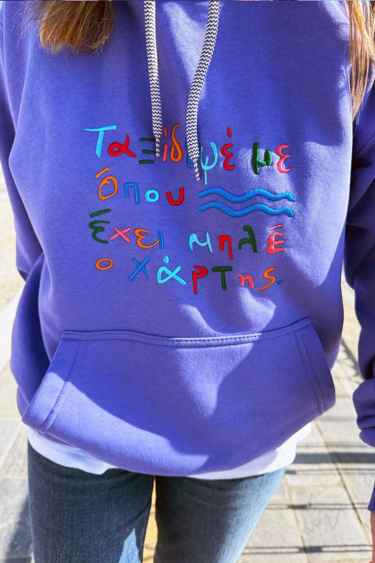"Taksidepse me" Hoodie in Lavender -Multicolor- 𝗢𝗻𝗲 𝗦𝗶𝘇𝗲
