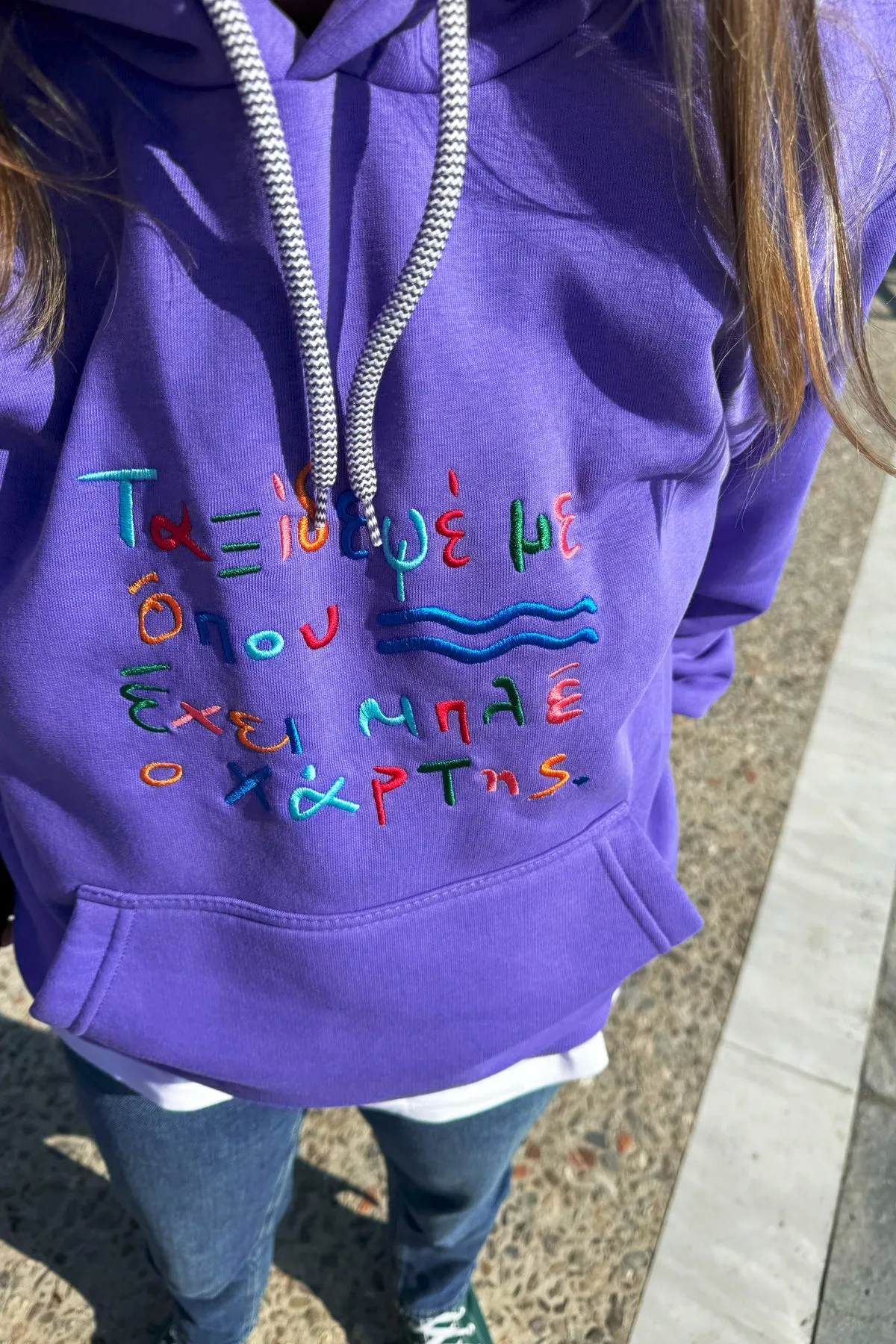 "Taksidepse me" Hoodie in Lavender -Multicolor- 𝗢𝗻𝗲 𝗦𝗶𝘇𝗲